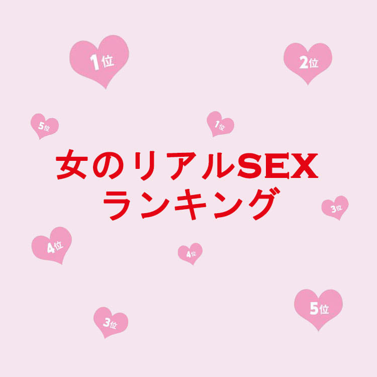 中2で｢初めてのセックスはどんな状況か｣を考えさせる…日本と全然違うカナダの性教育 最初に｢相手とのコミュニケーションの一環である｣ことを学ぶ 