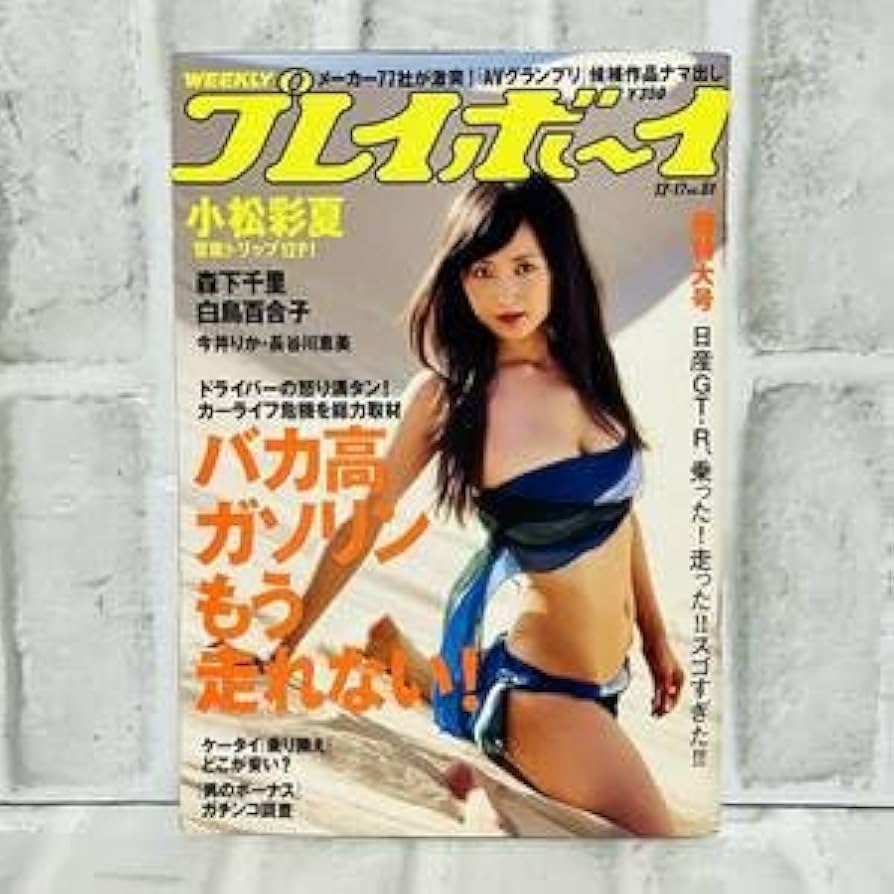 フェンディ』展のフォトコールに川口春奈・桐谷美玲・泉里香・Milet・矢吹奈子・長谷川京子・磯村勇斗・今市隆二・高橋文哉・渡邊圭祐・森崎ウイン 登場 