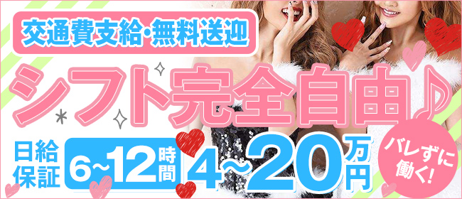 体験談】秋田のソープ「バニーコレクション秋田店」はNS/NN可？口コミや料金・おすすめ嬢を公開 | Mr.Jのエンタメブログ