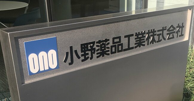 製薬会社の工場の特徴とは？求められる要件や製造工程、業務効率化のポイントを解説│インターフェックスWeek／再生医療EXPO