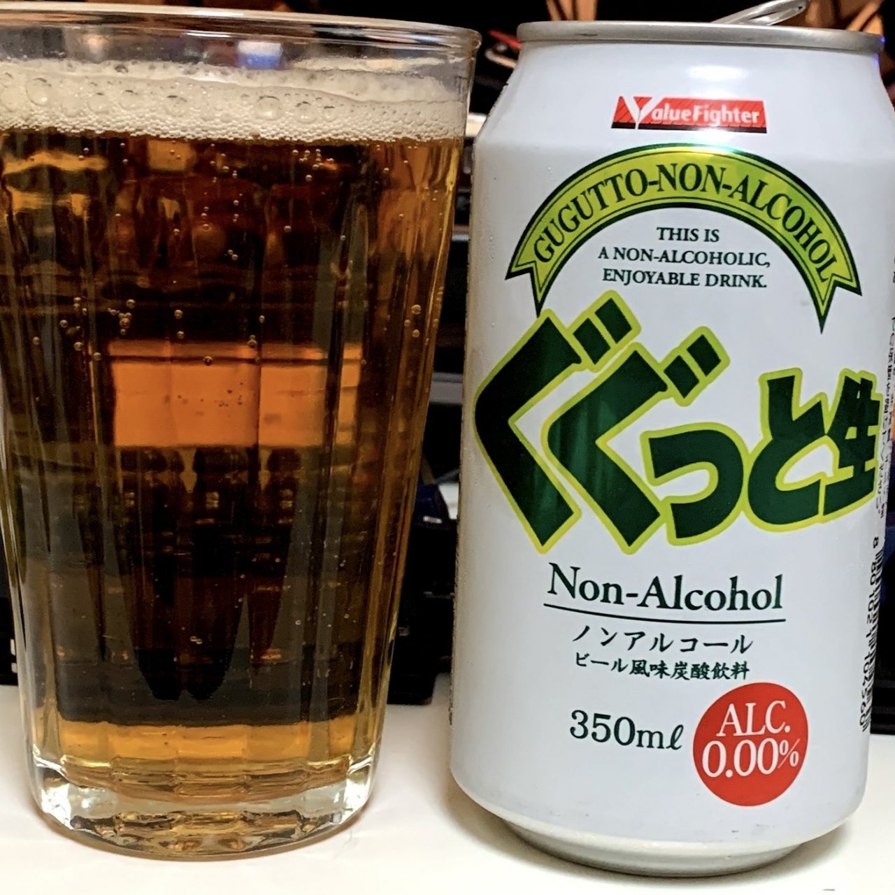 ぐぐっと生 ホップの香り 350ml 8801021104782｜やまや宅配