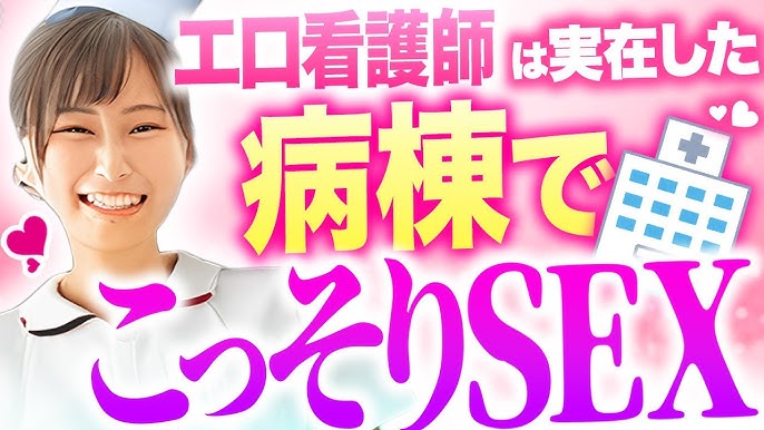 セフレ写メ日記】エロ美人看護師との恋人セックス体験談【更新中】 | 出会い系hack〜ヤレた100の実体験〜