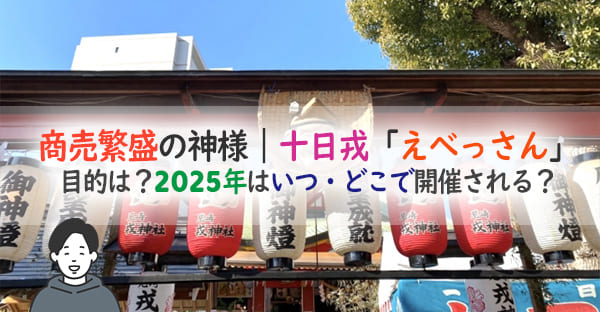 風俗業界未経験者が知っておくべき！専門用語と隠語完全ガイド