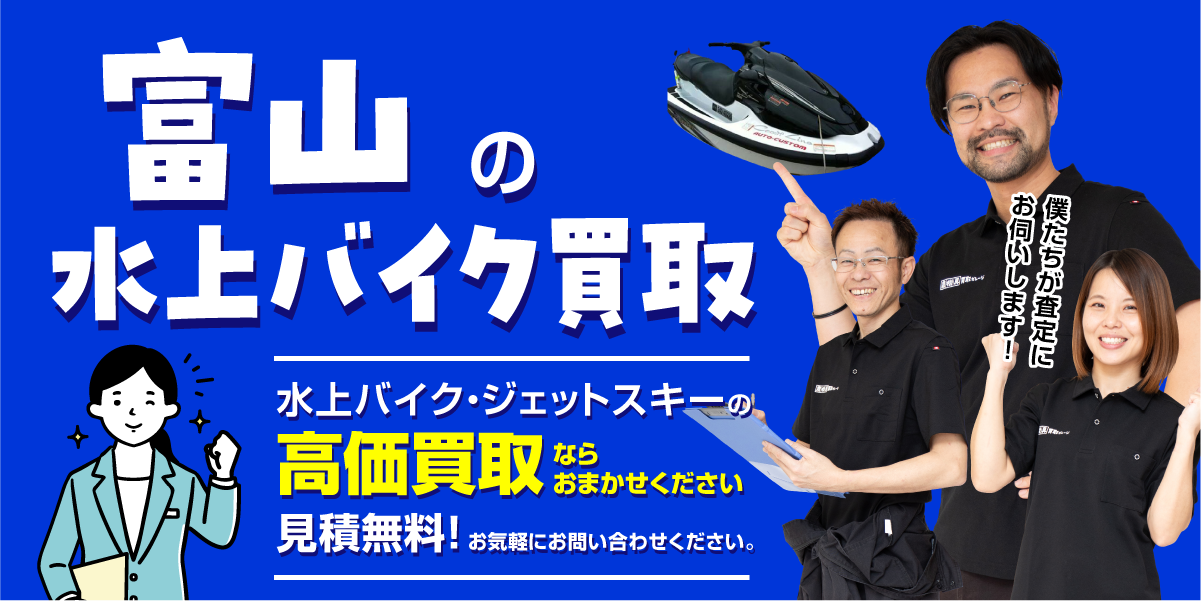 富山県】自主管理マンションの棟数や年間売買数・管理費・修繕費までまるっと解説 | 自主管理マンションドットコム