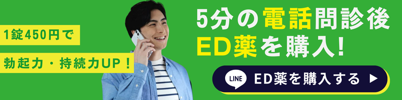 妻だけED」はなぜ起こる？嫁にだけ勃起しない・中折れする理由や治し方を解説 |【公式】ユナイテッドクリニック