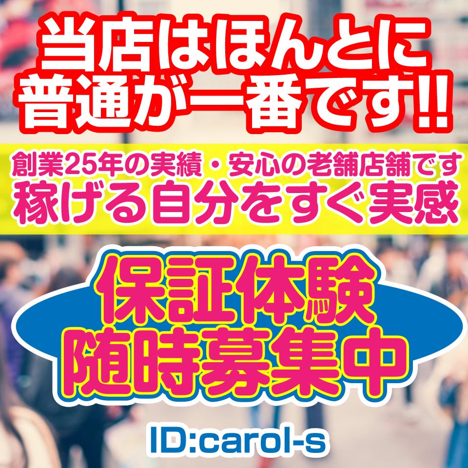 🍉夏休み中に、お子さんの身長を伸ばそう！, 発育専門家/子ども測定士/, チャイルドヘルスケア協会,