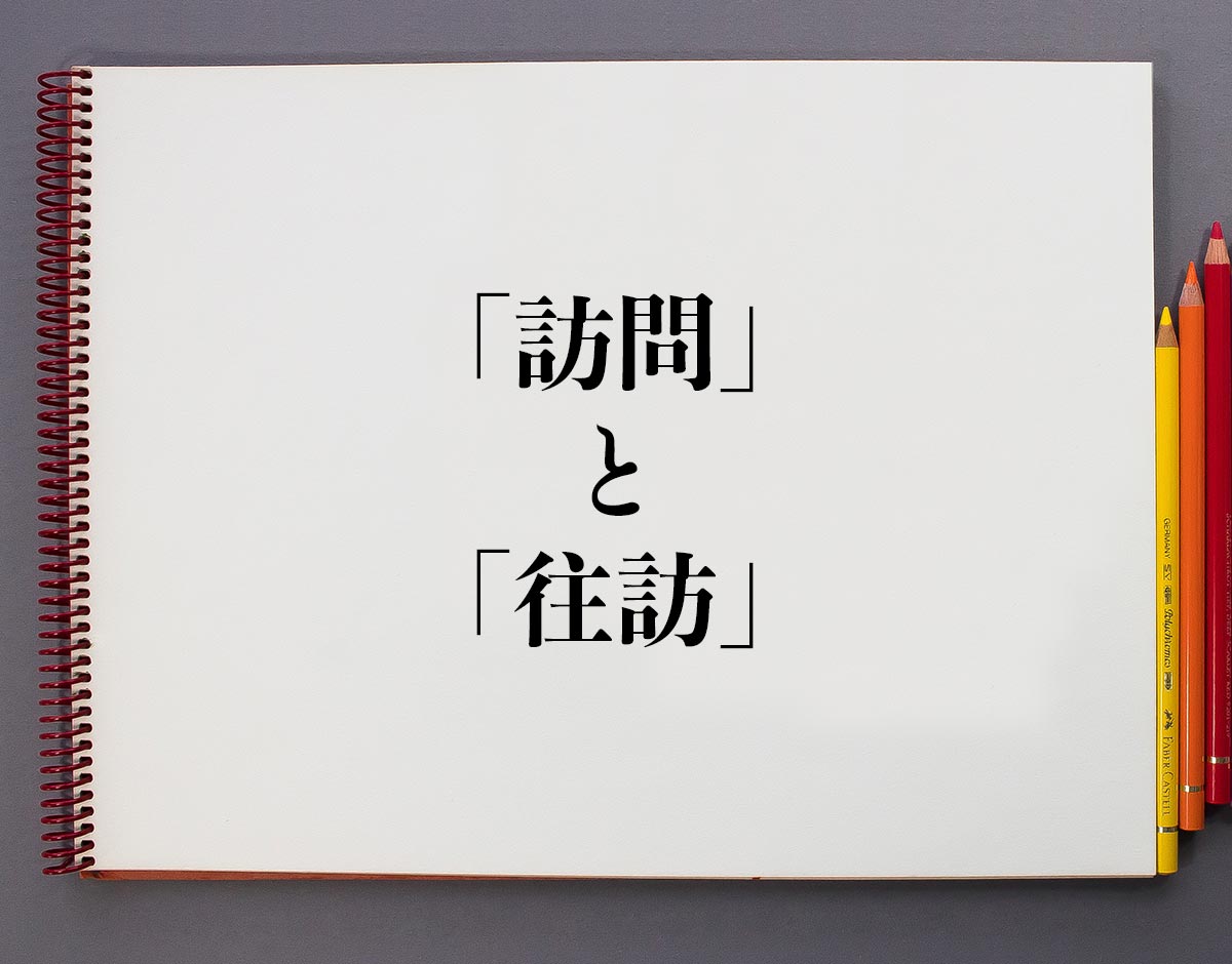 はじめての方へ】訪問入浴介護サービスとは｜利用条件や費用、トラブル事例まで - LIFULL 介護(ライフル介護)