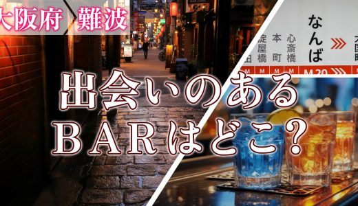 恵比寿】出会い探しも!?おしゃれ立ち飲みワインバー体験レポ