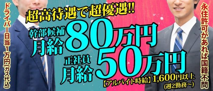 キャバクラとセクキャバのボーイの仕事（後編）～トラブル・女の子管理・給料を徹底比較！ | 男性高収入求人・稼げる仕事［ドカント］求人TOPICS