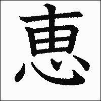 秀外恵中」の意味とは！類語や概要 | Meaning-Book