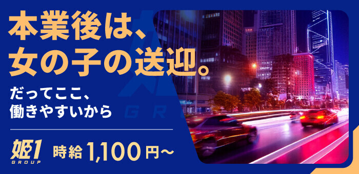 嬉野ソープおすすめランキング10選。NN/NS可能な人気店の口コミ＆総額は？ | メンズエログ