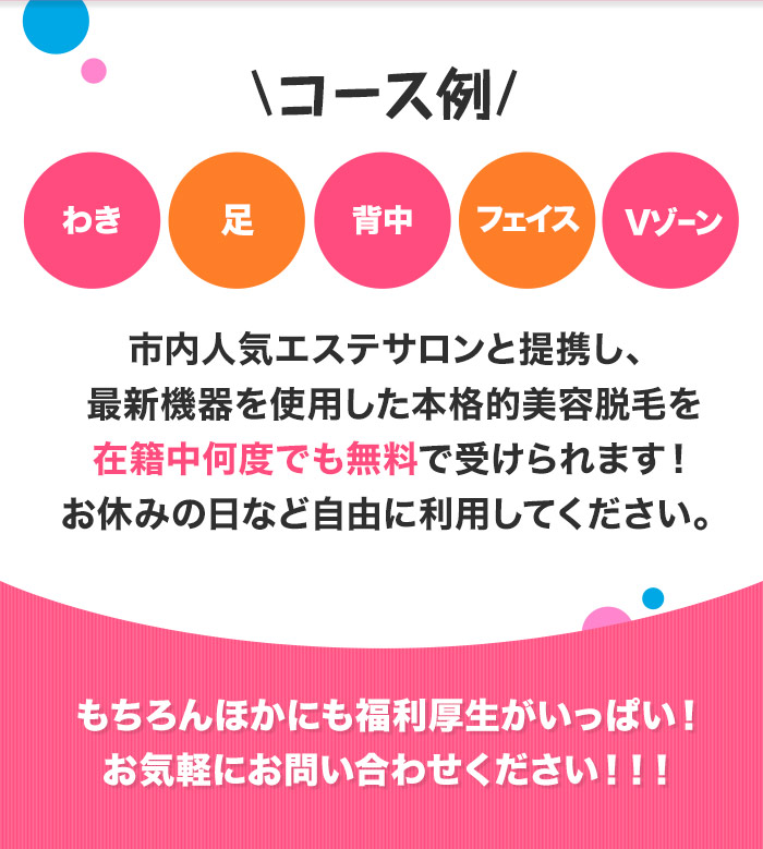 大曽根/北区/西区のキャバクラ・ガールズバー・スナック・クラブ/ラウンジ 【ポケパラ】