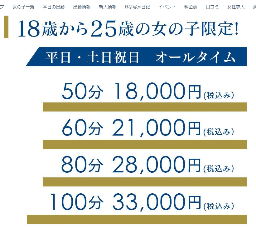 2024年本番情報】神奈川・川崎で実際に遊んだ高級ソープ12選！本当にNS・NNが出来るのか体当たり調査！ |  otona-asobiba[オトナのアソビ場]