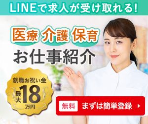 障害者支援施設 一之江あゆみの園（常勤）の支援員求人・採用情報 | 東京都江戸川区｜コメディカルドットコム