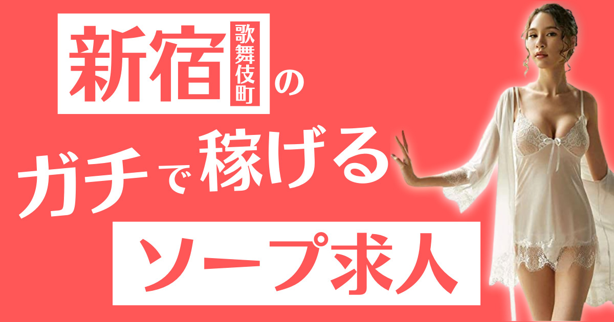 紅子の色街探訪記 | 赤羽「ファミリースナックロマン」 ファミリースナックってなんだろ⁈😂 ファミリーなのにロマンだし😅