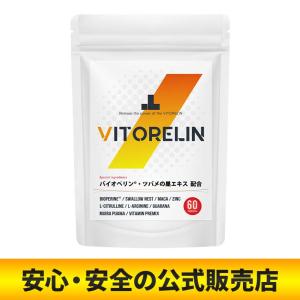 楽天市場】【スーパーセール最大￥11,400オフ】ビトレリンリキッドプロ 50ml リキッド メンズサプリ 活力