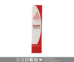 早漏防止薬の通販｜売れ筋ランキング｜おすすめ早漏改善薬 | グー薬局