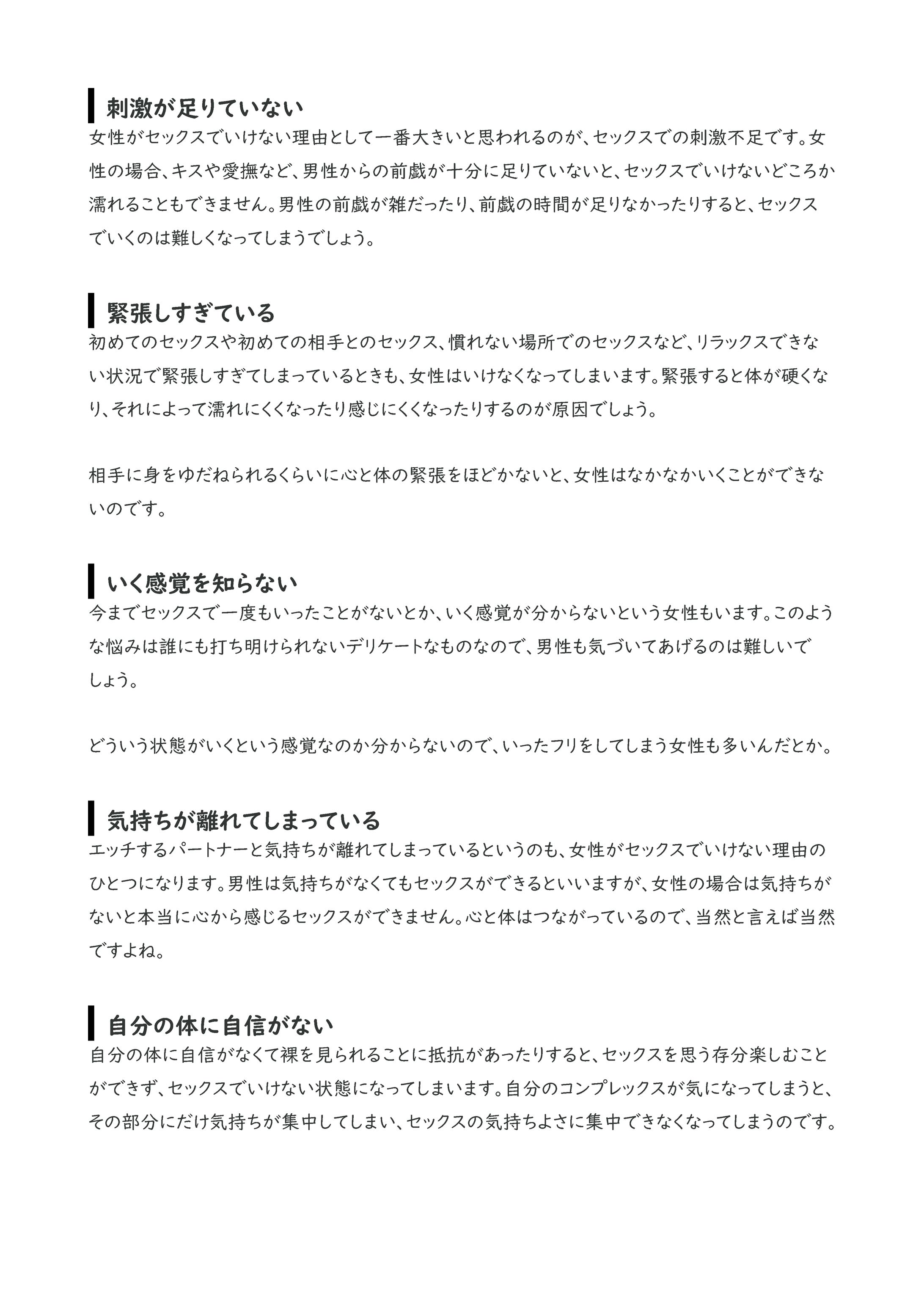 令和のスゴ技バイブ】止まらない絶頂の嵐にイキ狂う！？新感覚バイブをご紹介 - 快感スタイル