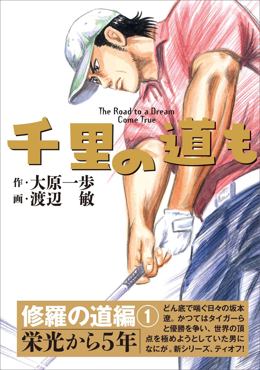 男性向一般同人誌 <<評論・考察・解説系>> あえぎ声の教科書をつくる ～エロゲ統計2022～ /