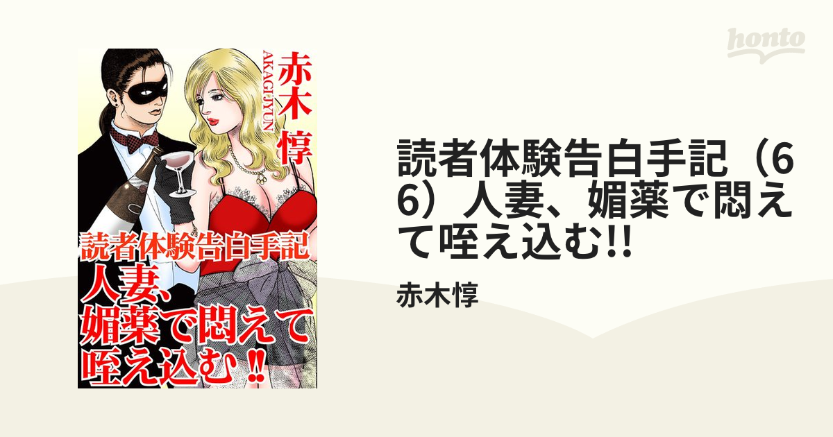 宝生めいとホテルでプライベートおっパブ。目隠し拘束して無防備な豊満オッパイや敏感乳首をローターや指、舌で時間無制限にお楽しみ出来る魅惑のおっパブ動画  - 乳首ふぇち