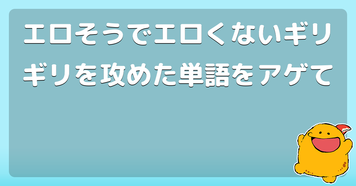 TPOに合わせてエロくない絵も描ける」｜諸葛 均