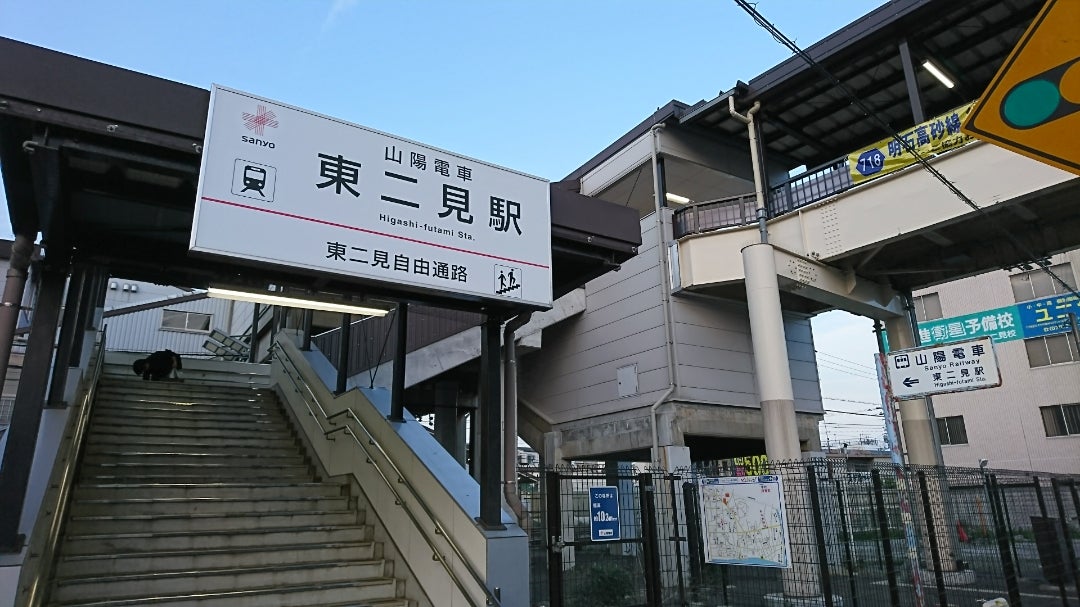 兵庫県明石市 明石焼き「てんしん」でお食事しましたよ。 - 気ままに。