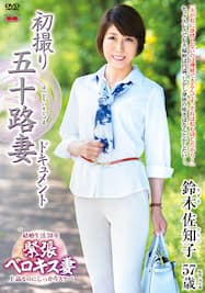 Amazon.co.jp | 鈴木早智子 NATURAL