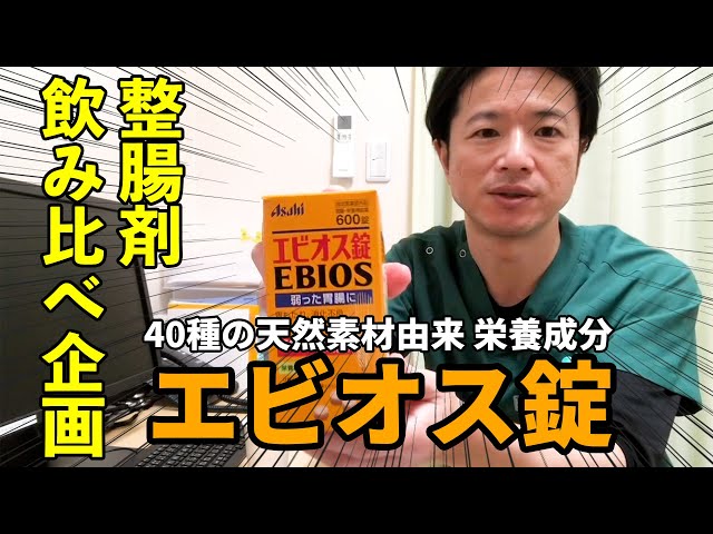 中年男性よ大志を抱け！健康と若々しさを維持しナイトライフを楽しむためのグッズ8選 | アキラのfavlist