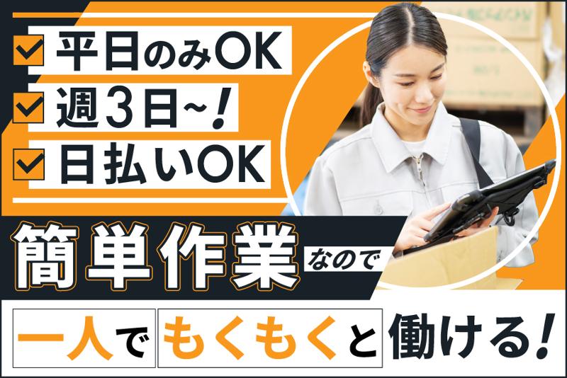 要チェック！日払い、即日払い、週払いバイトの違いとは？│#タウンワークマガジン