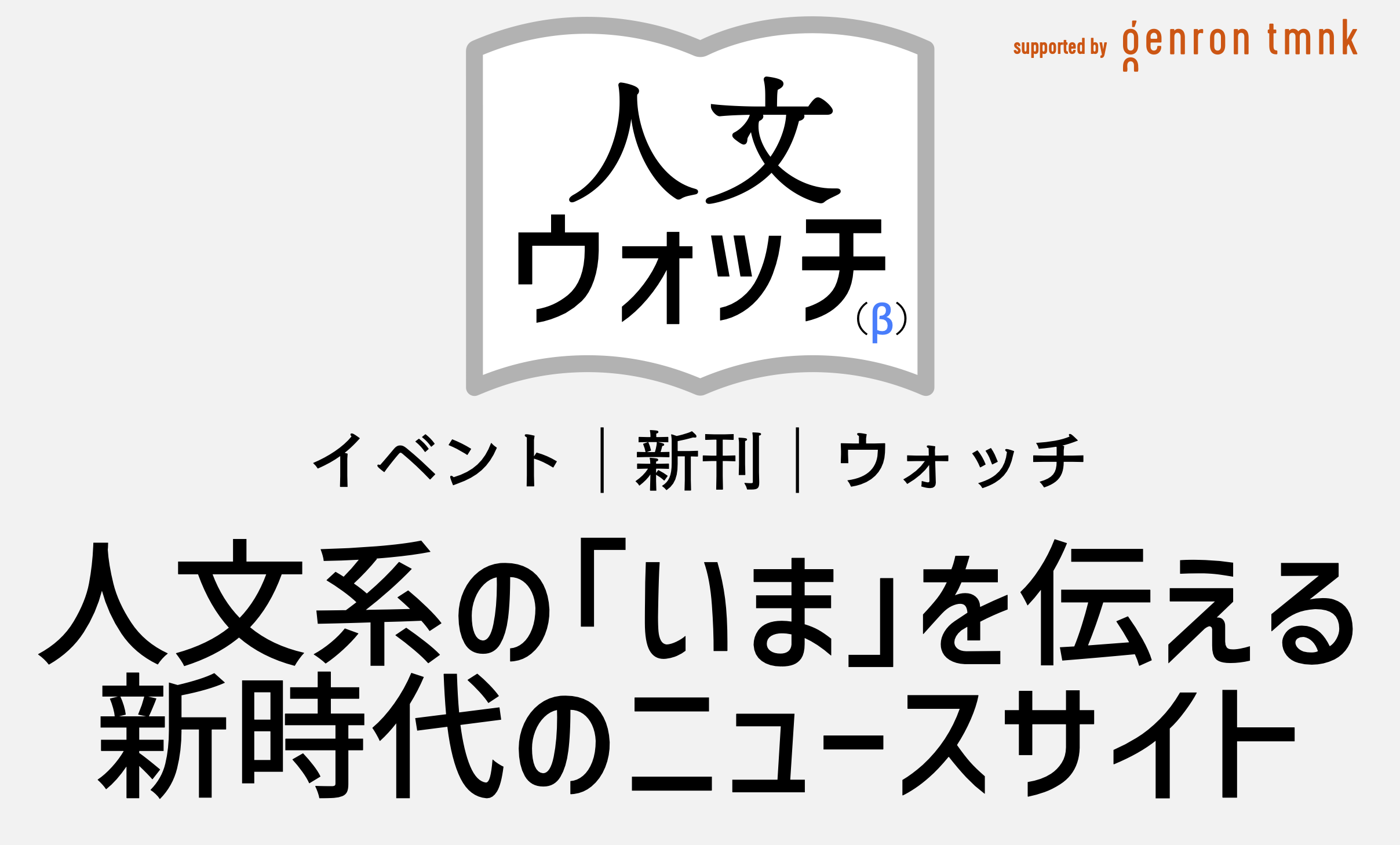 クールモア犬舎