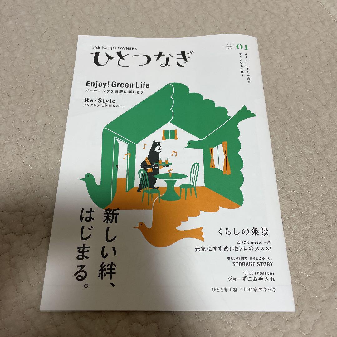 株式会社一条工務店福岡西営業所」(福岡市西区-不動産/管理/仲介-〒819-0015)の地図/アクセス/地点情報 - NAVITIME