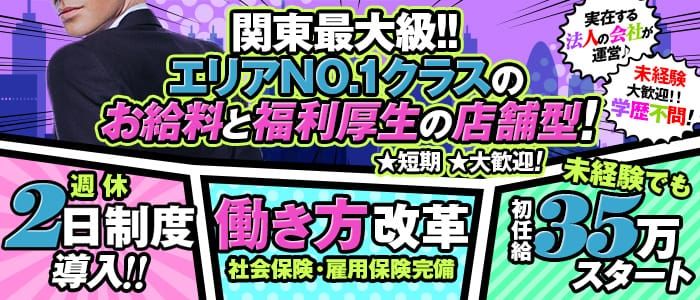 2024/12/23最新】西川口のオナクラ・手コキの風俗店ランキング｜口コミ風俗情報局