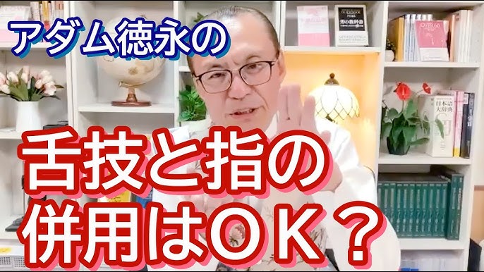 ショタフェチどさん娘は超絶舌技の持ち主！】「私、ムケてないチ○コに興奮するんです」超高速舌技フェラ ＆全身舐めを披露！【家まで送ってイイですか？  in新宿】