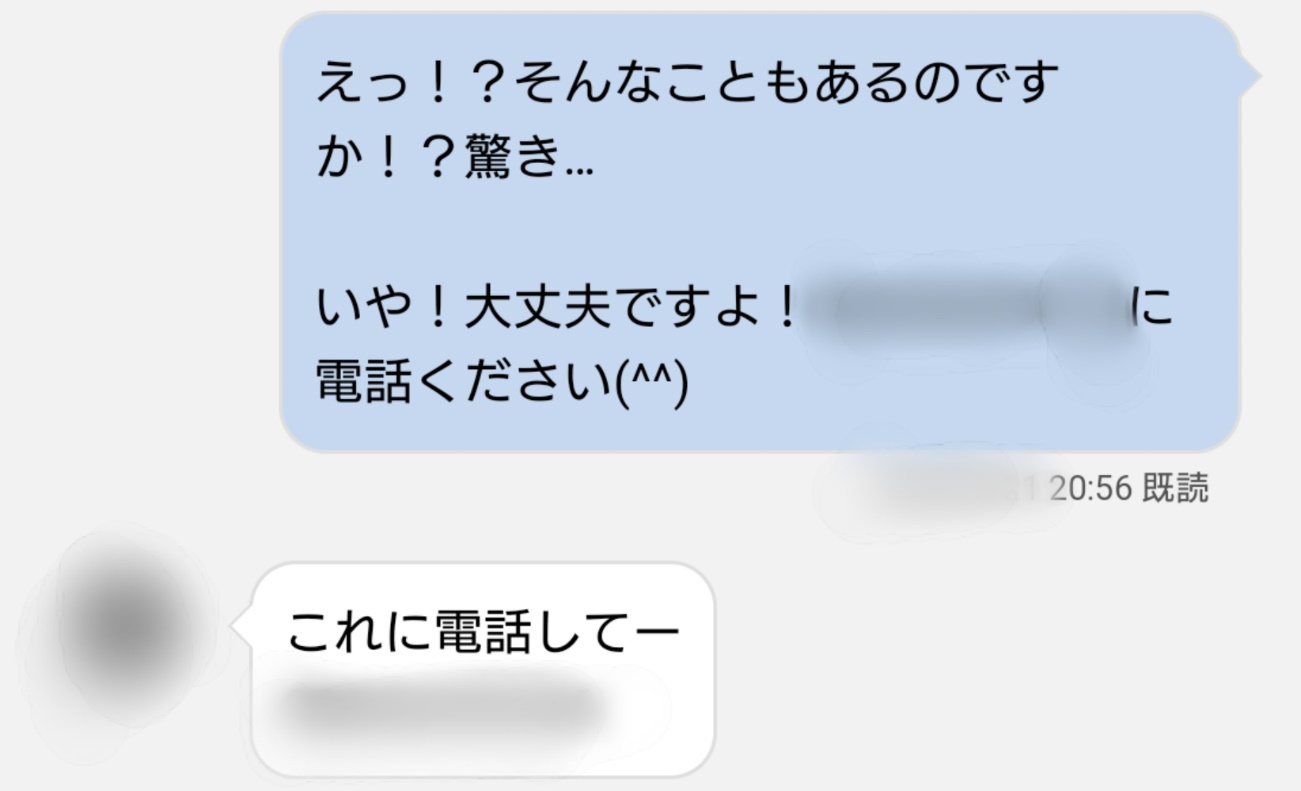 出会い系体験談】PCMAXの人妻が酔って豹変！欲求不満セックスに悶絶 – 無料のセックスフレンド