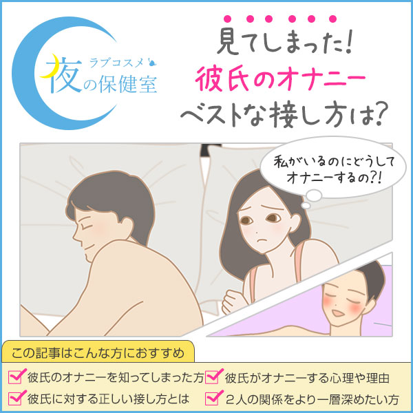 床オナ”はダメ!? オナニー作法は中学生の性教育で教えるべき!? 男性不妊の真実とは【堀江貴文】 |