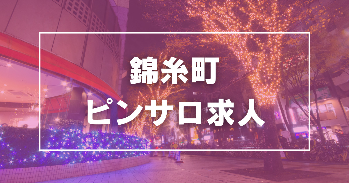 ピンサロの仕事内容を全解説！給料・働くメリットなどもご紹介 | はじ風ブログ