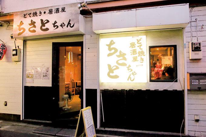 ちさとちゃん（新店）の求人 | 求人飲食店ドットコム