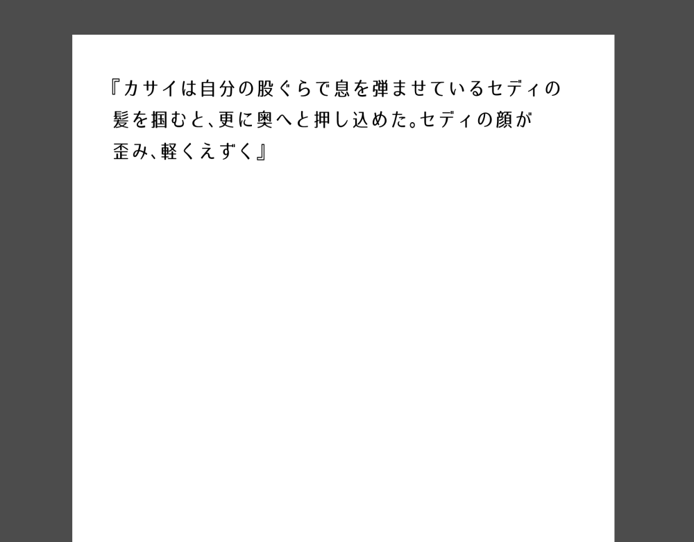 検閲なし】GPUで生成するローカルAIチャット環境と小説企画＋執筆用ゴールシークプロンプトで叡智小説生成最強に見える｜カガミカミ水鏡👯