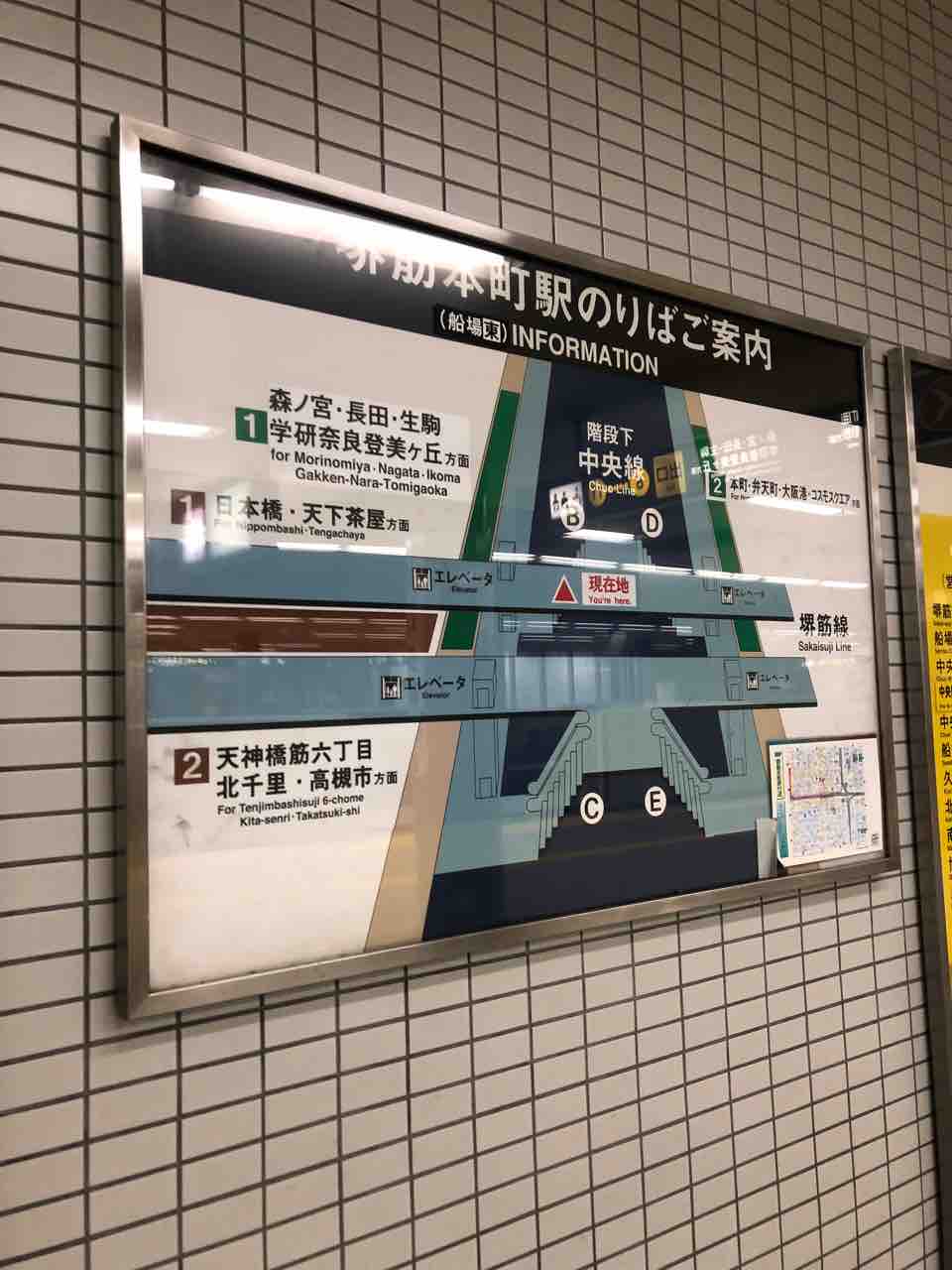 堺東駅南 | カーシェアリングのタイムズカー（旧タイムズカーシェア）