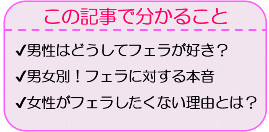 お掃除フェラに対する女性の本音 #続きはyoutubeで #悩み相談