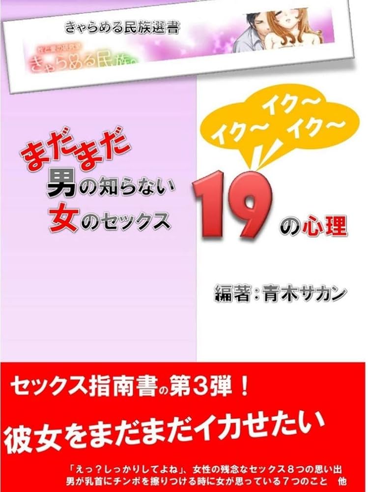 ファーストサマーウイカ「最後の剃り残しチェックとかしたい」ラブホでのシャワー、どこまで洗う？ | テレビ東京・ＢＳテレ東の読んで見て感じるメディア 