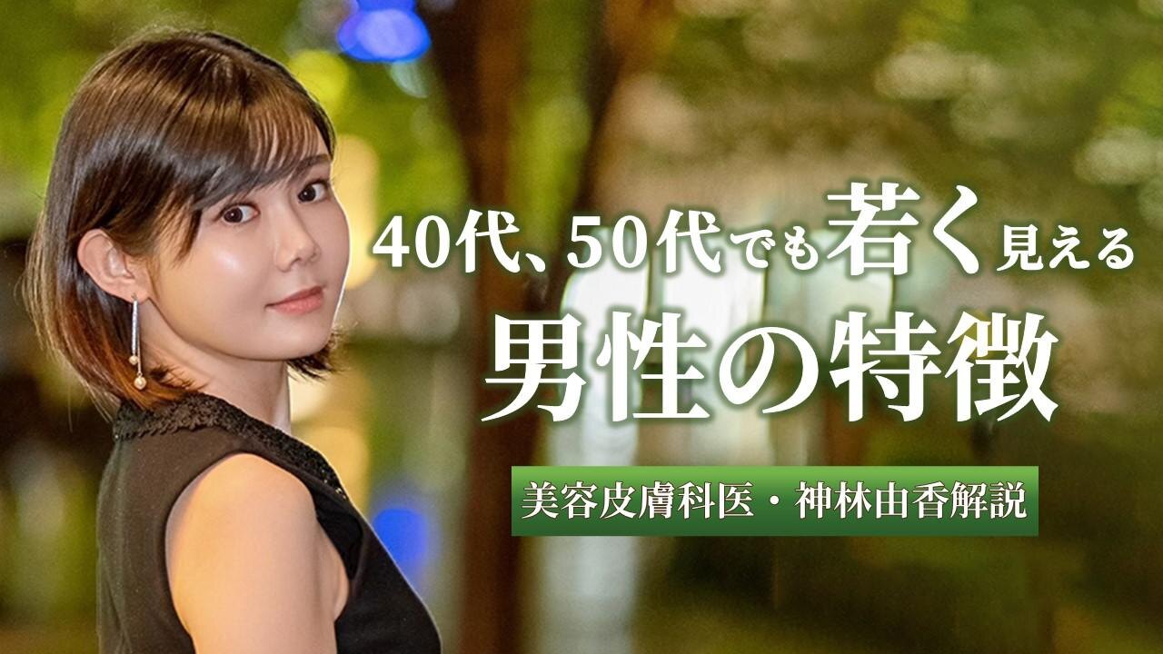 40代に似合う若見え髪型ガイド。長さや顔型で探す手入れも楽なヘアスタイル｜ホットペッパービューティーマガジン