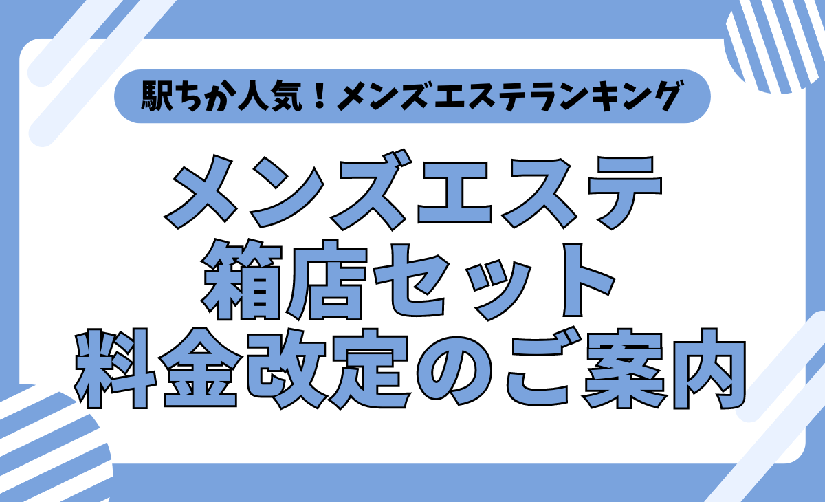 エステや美容室など店舗向け】“ホットタオル”や“おしぼり”をいい匂いに！ 人気の香り付けランキング！ -