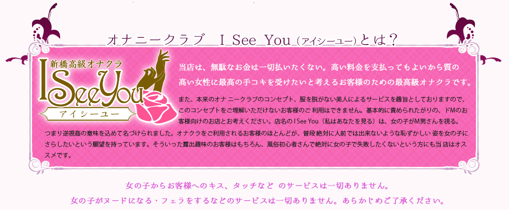 危険だらけ】安易に手を出すのはダメ絶対。風俗の裏引きのデメリットとは？│【風俗求人】デリヘルの高収入求人や風俗コラムなど総合情報サイト |  デリ活～マッチングデリヘル～