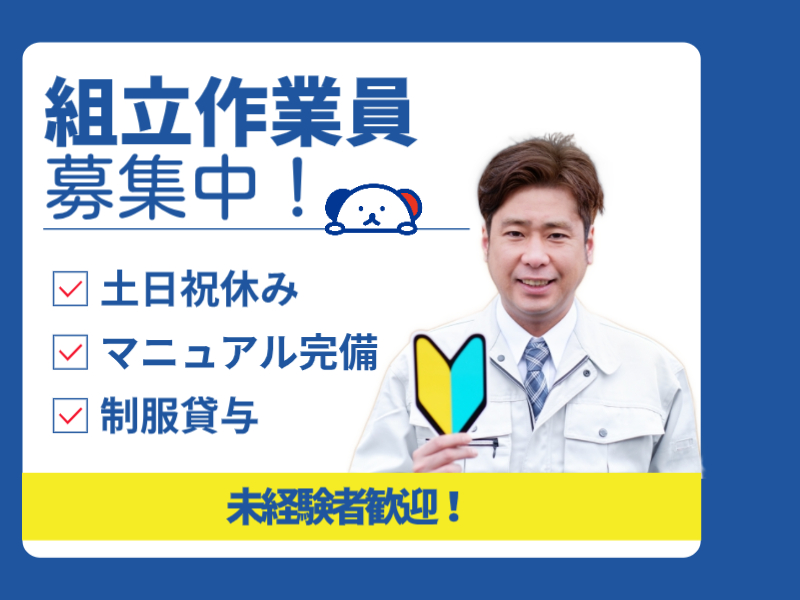 山梨・甲府のメンズ脱毛クリニック・サロンおすすめ4選「選び方から解説」