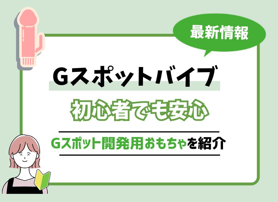 絶頂2穴オイル高級エステサロン 人妻アナル3Pレズ |