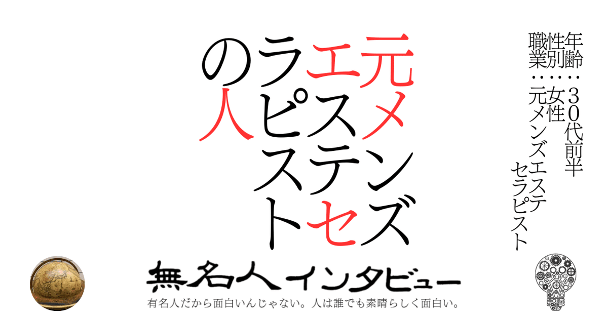 レア様【メンエス・デリヘル×裏引き特化スカウト】 (@ri_O1O9_y) /