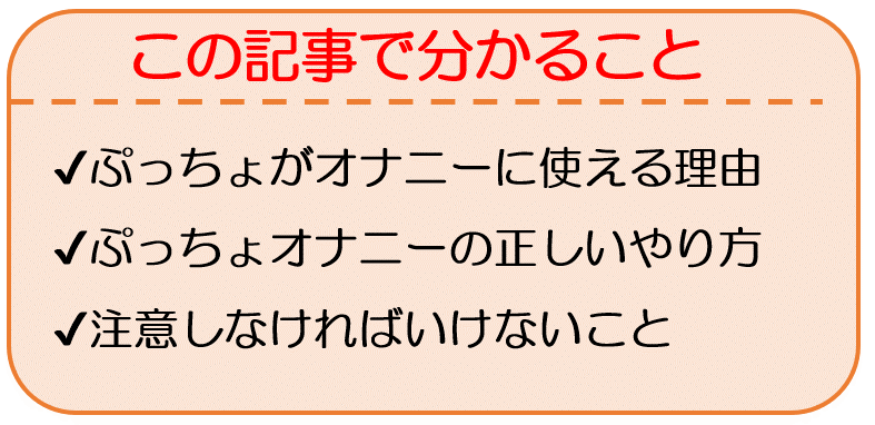 画像】ぷっちょがJK・JCに大人気な理由がアノ時用だと判明ｗｗｗｗｗｗ｜人気にゅうす