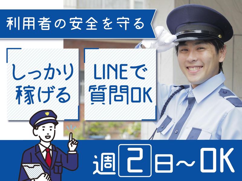 [2024年12月最新] 大森駅の歯科衛生士求人・転職・給与 | グッピー