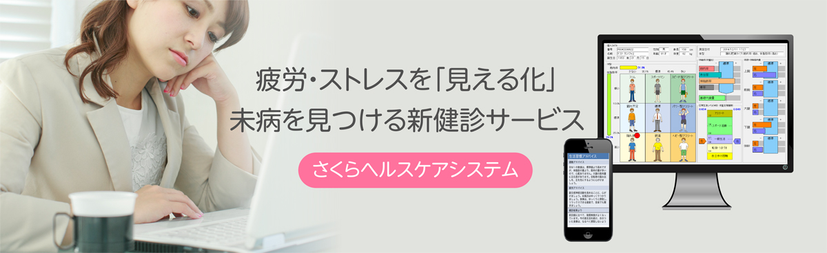 水沢さくら：シィメイルアネックス - 新栄・東新町/ニューハーフヘルス｜ぬきなび